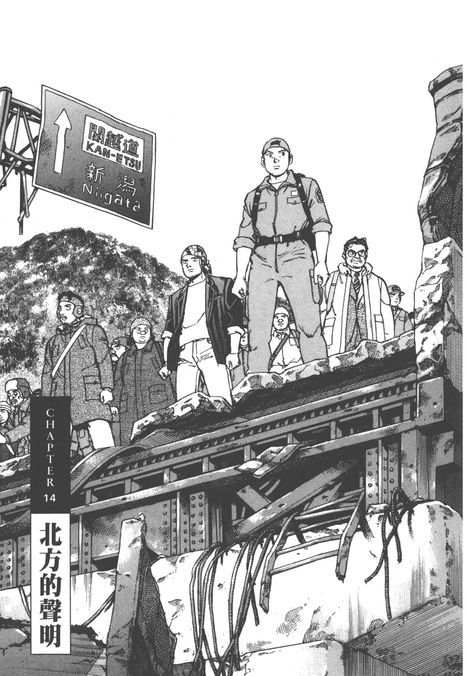 Page 175