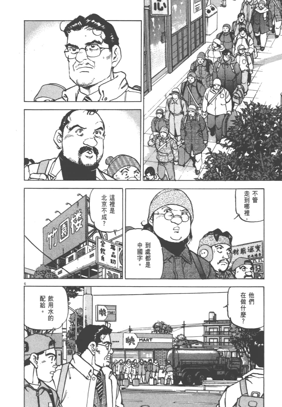 Page 180