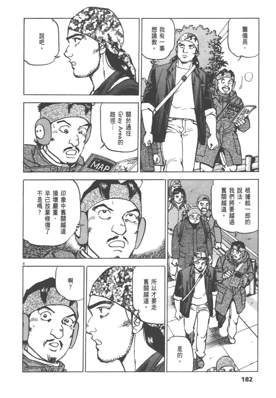 Page 182