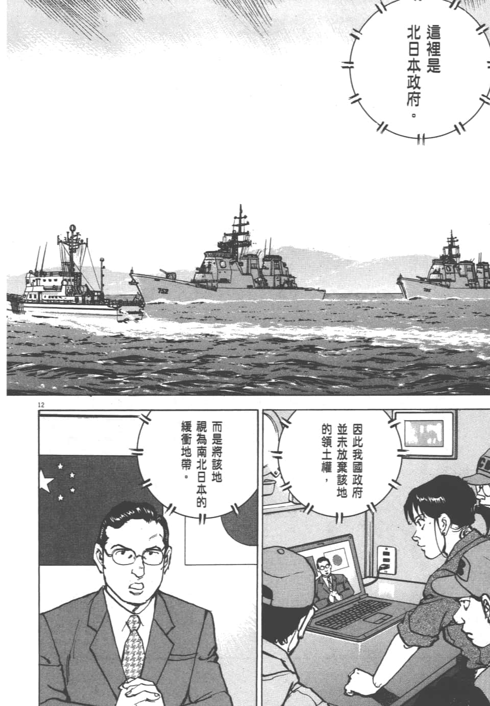 Page 186