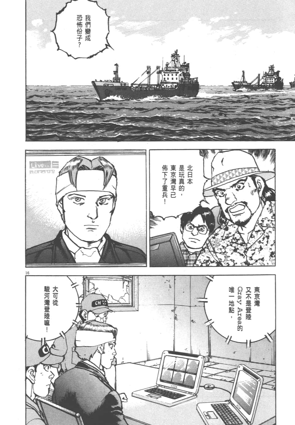Page 190