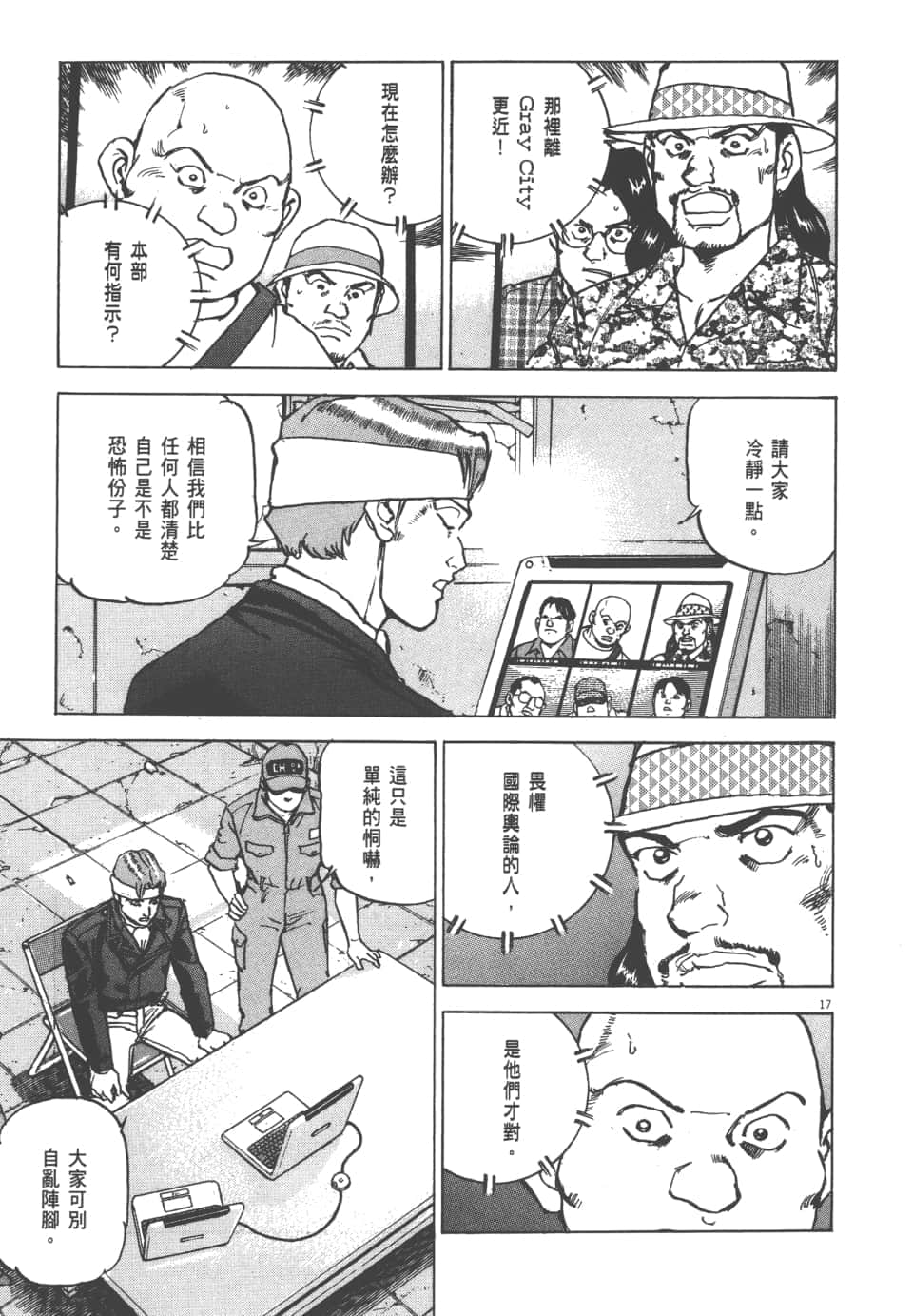 Page 191