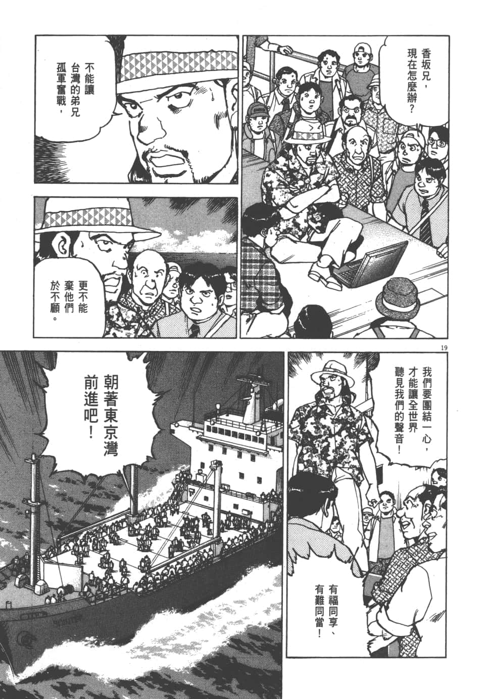 Page 193