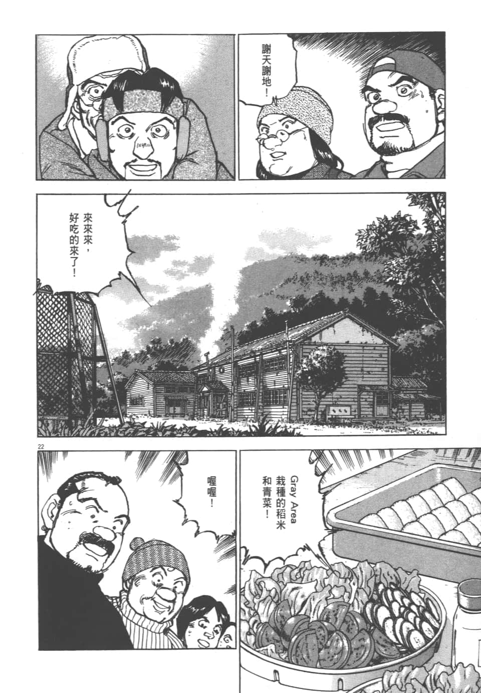 Page 196