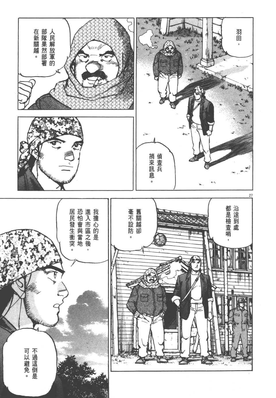 Page 201