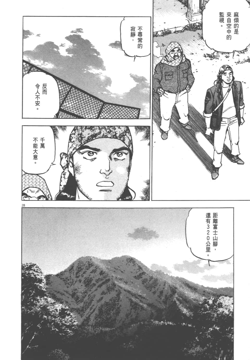 Page 202