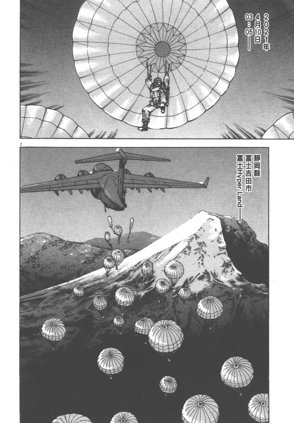 Page 32