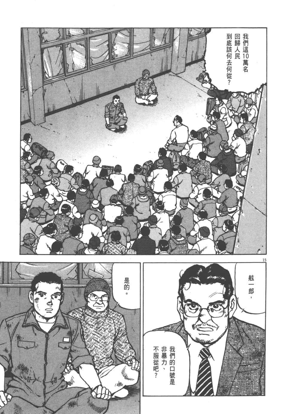 Page 45