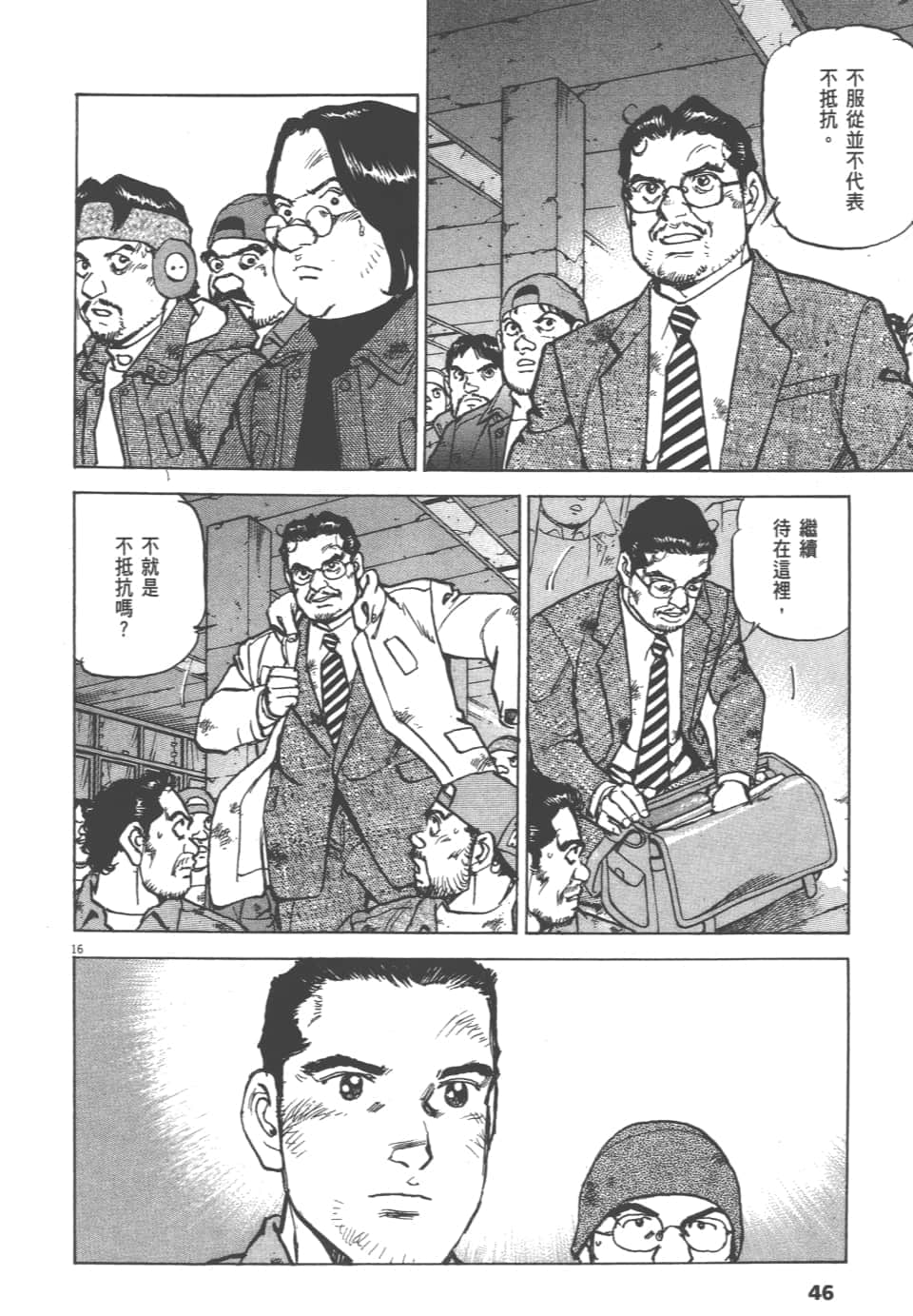 Page 46