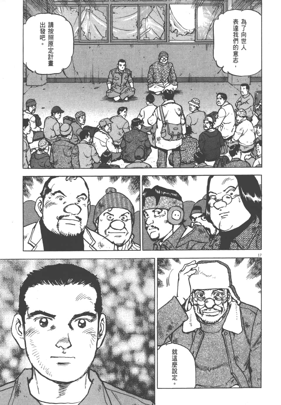 Page 47