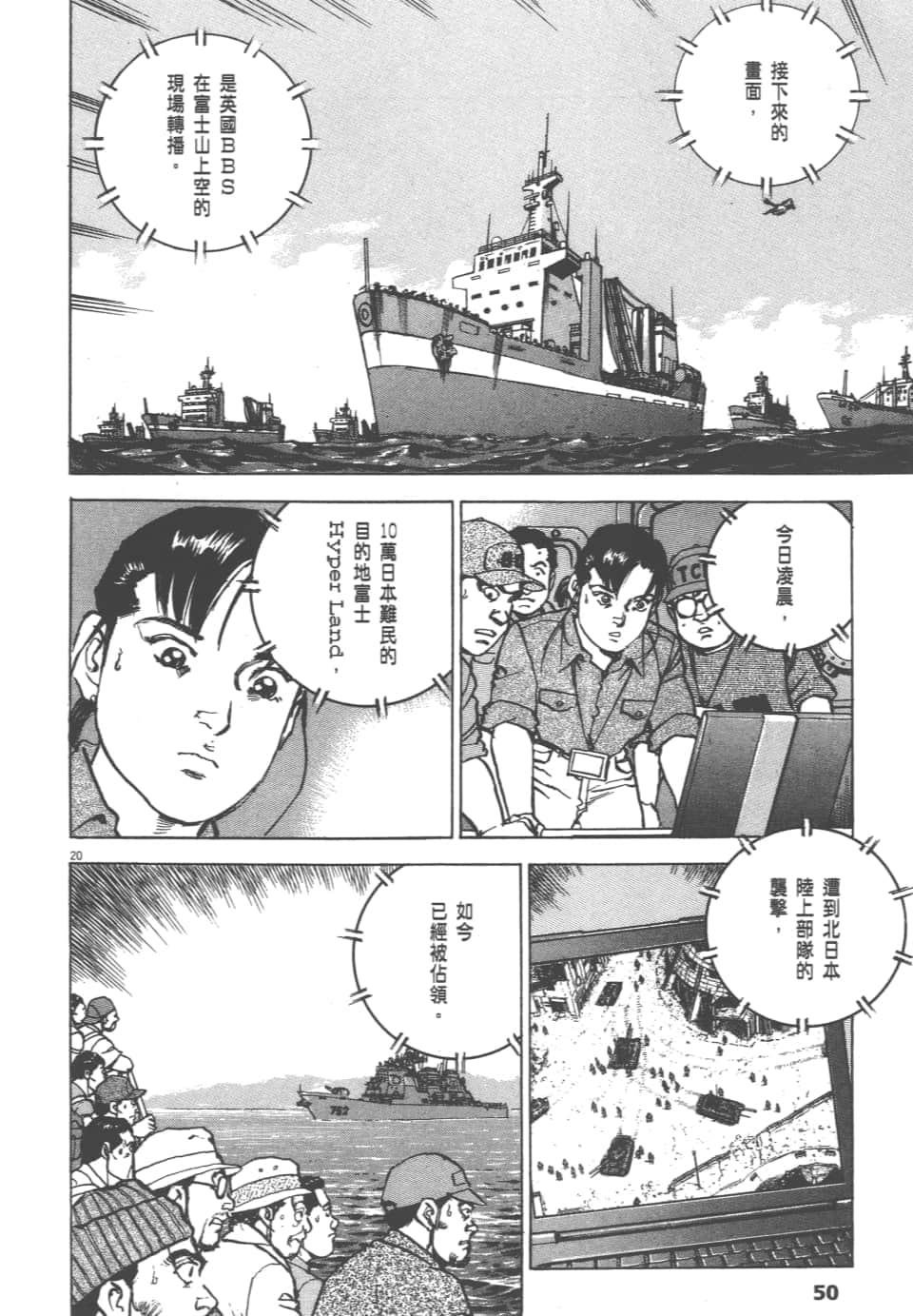 Page 50