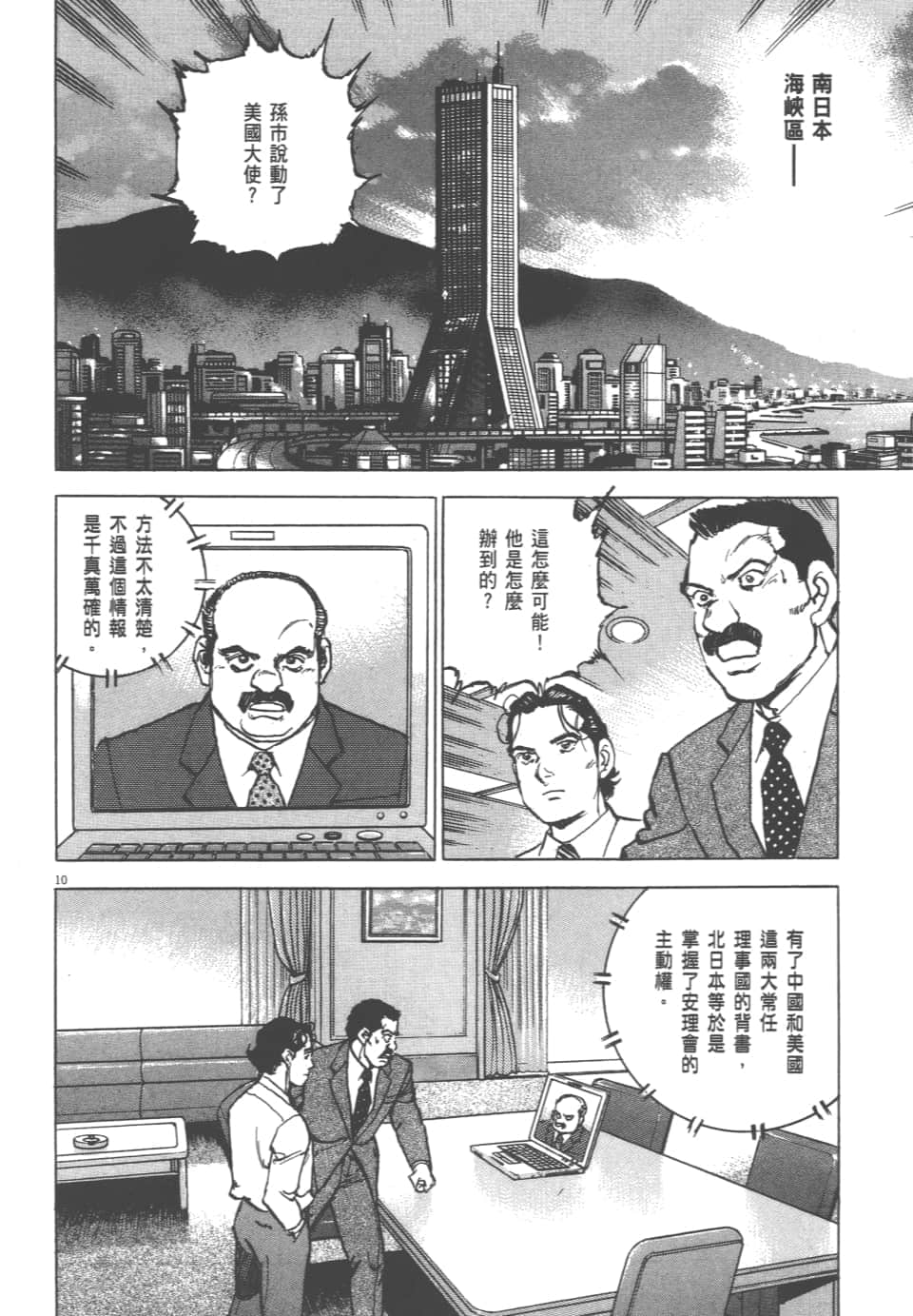 Page 66