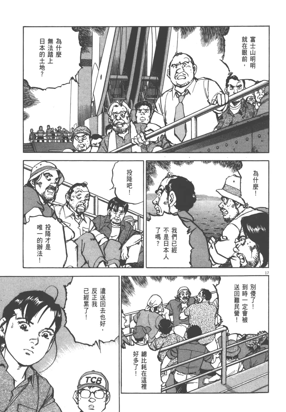 Page 73