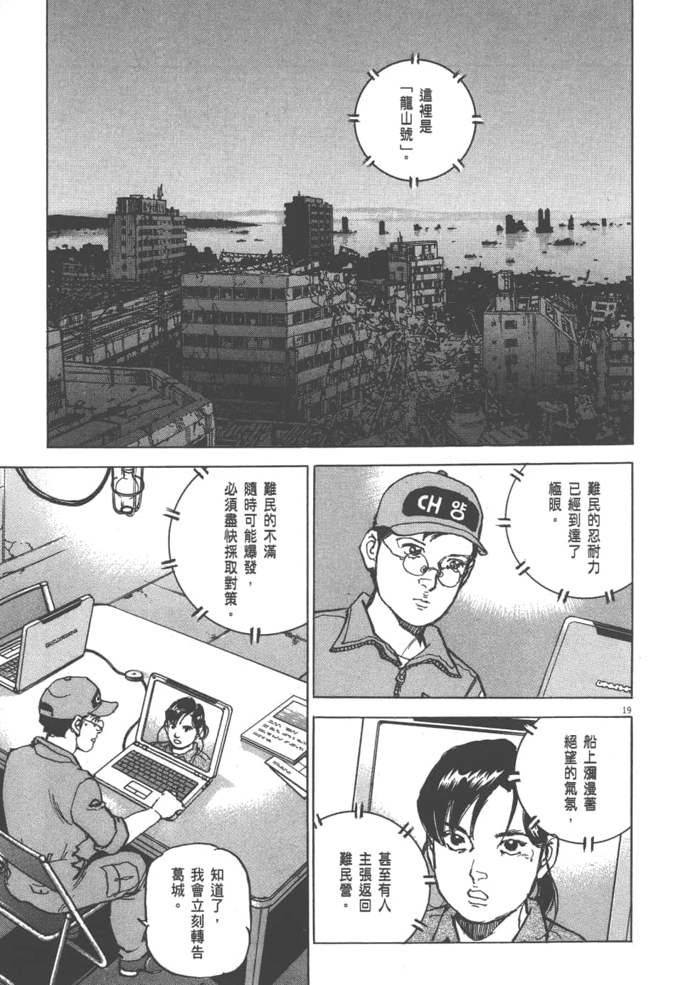 Page 75