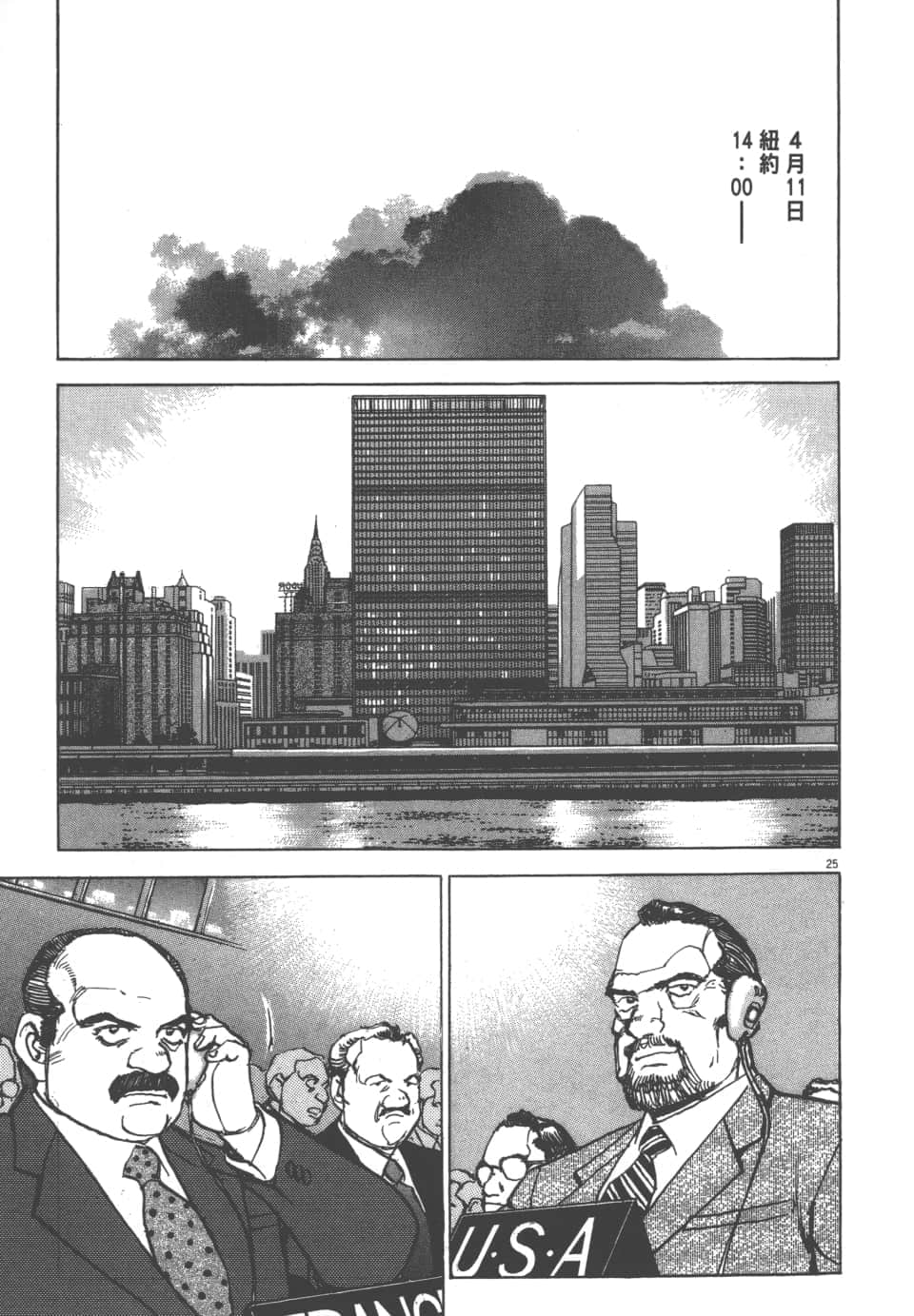 Page 81