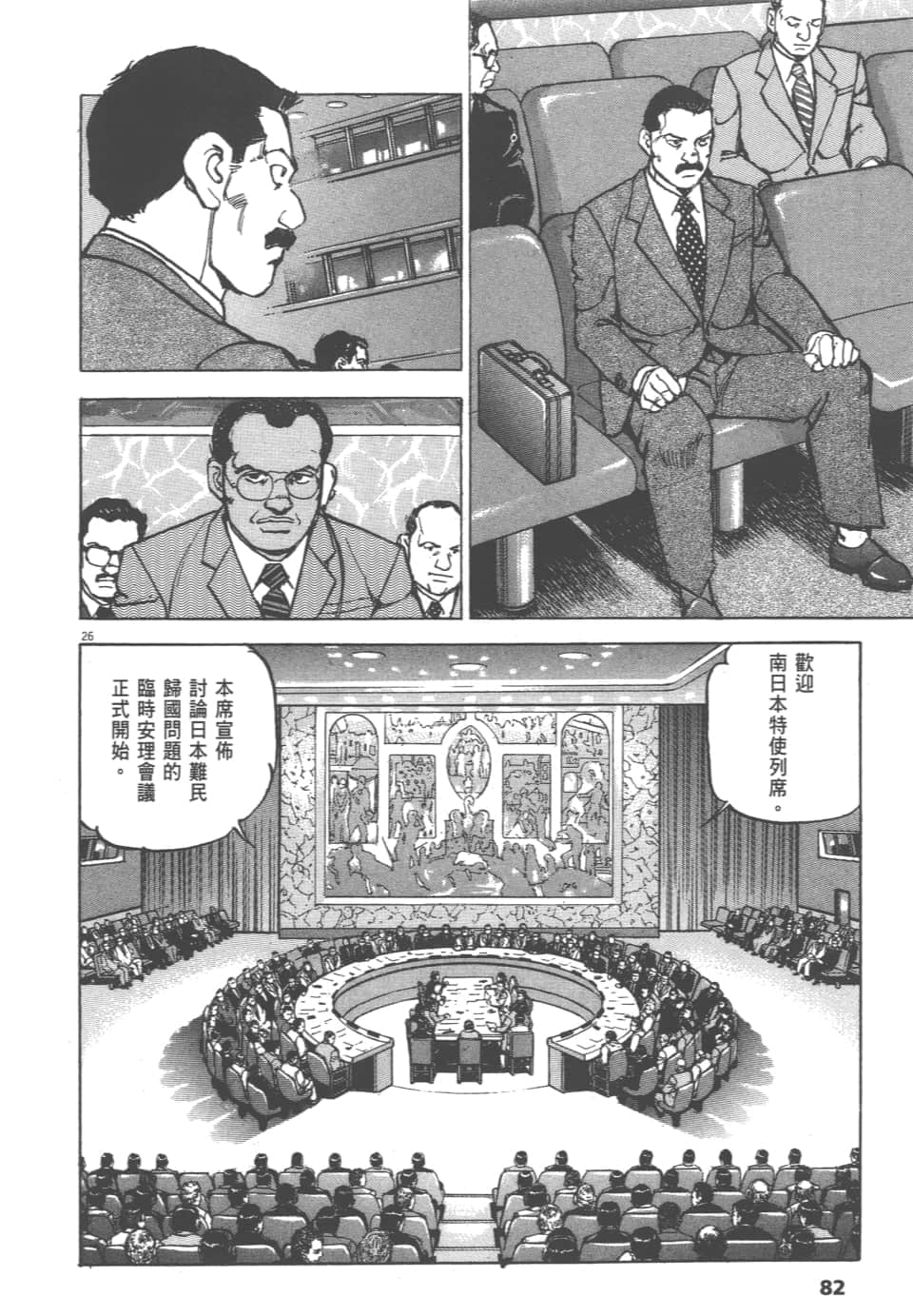 Page 82