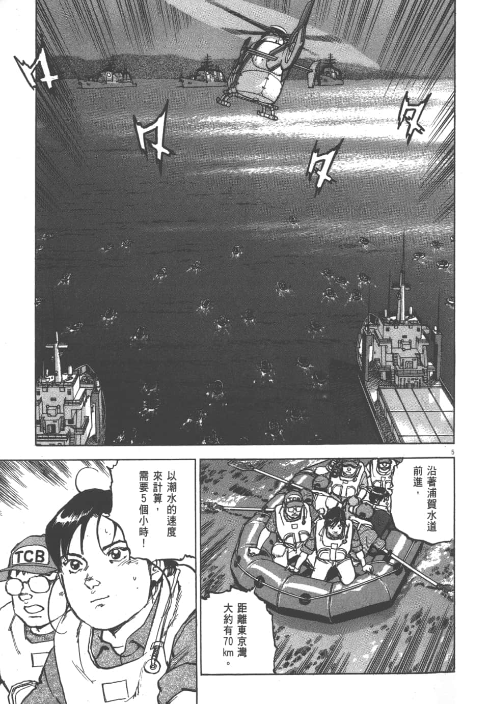 Page 89