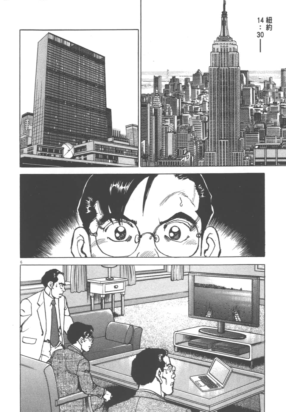 Page 90