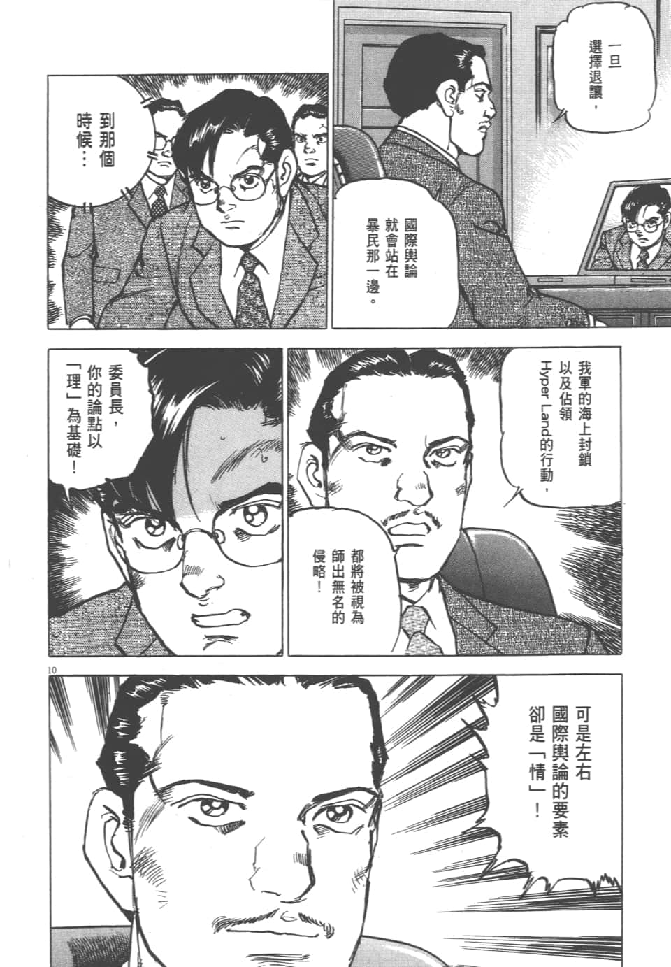 Page 94