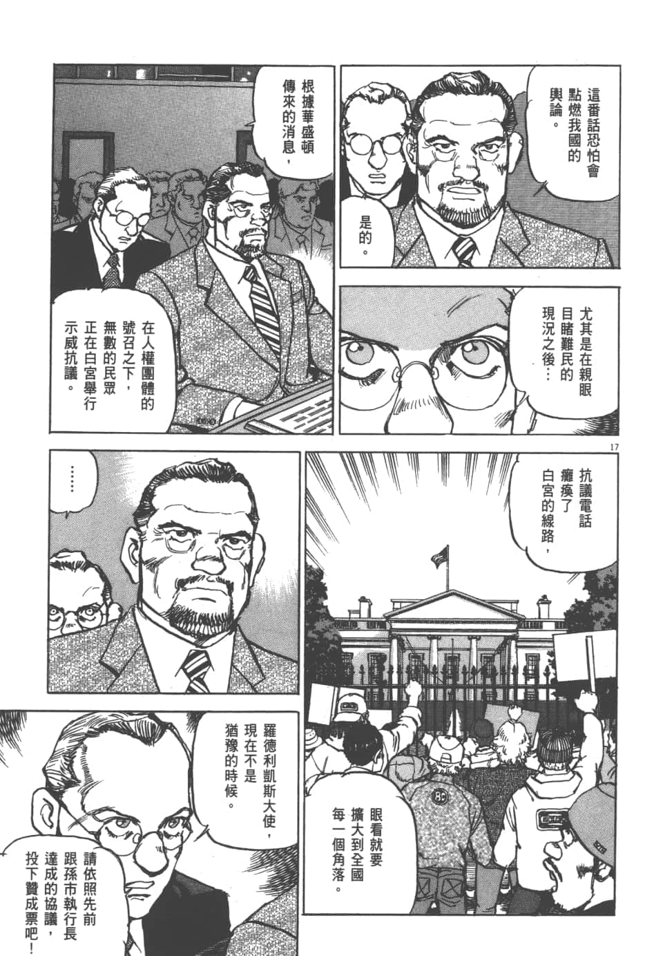Page 101