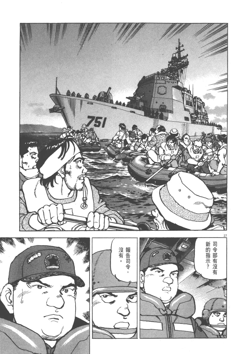 Page 111