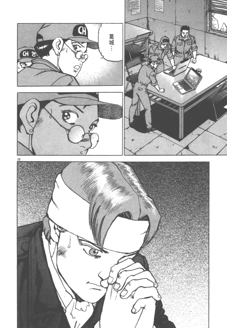 Page 112