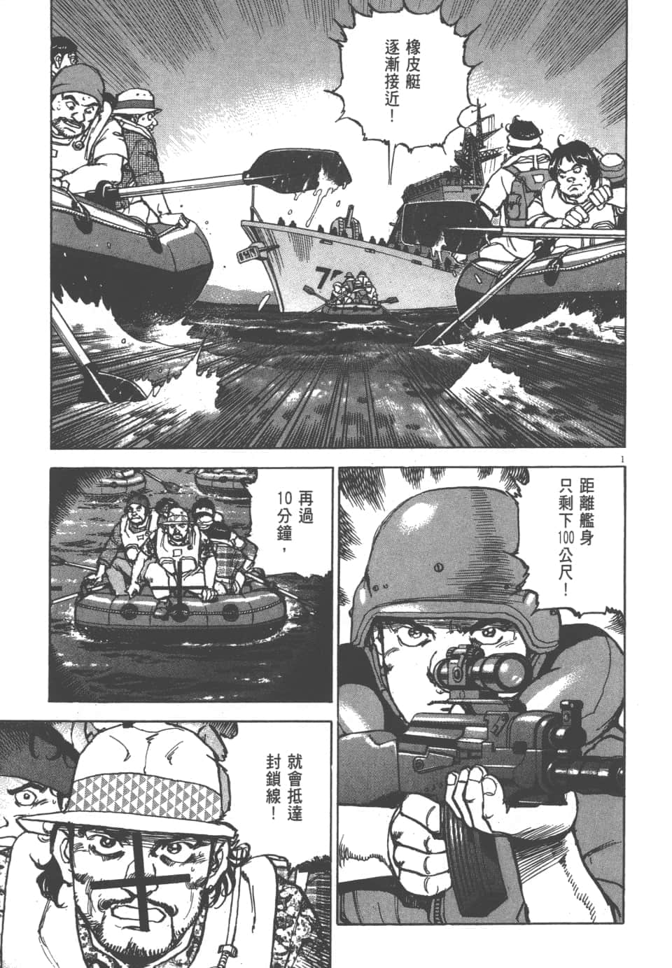 Page 113