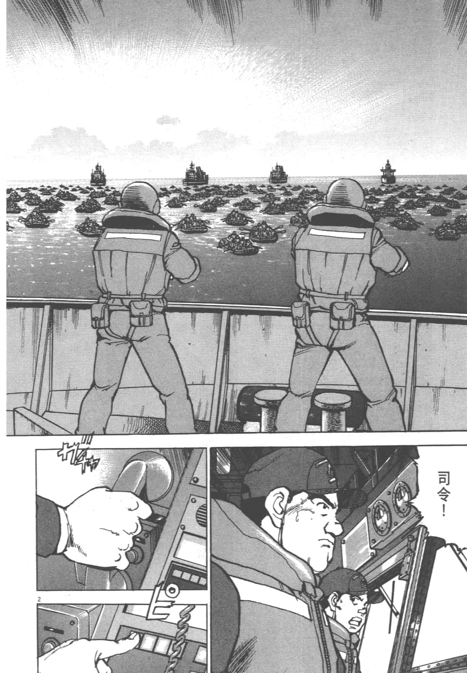 Page 114