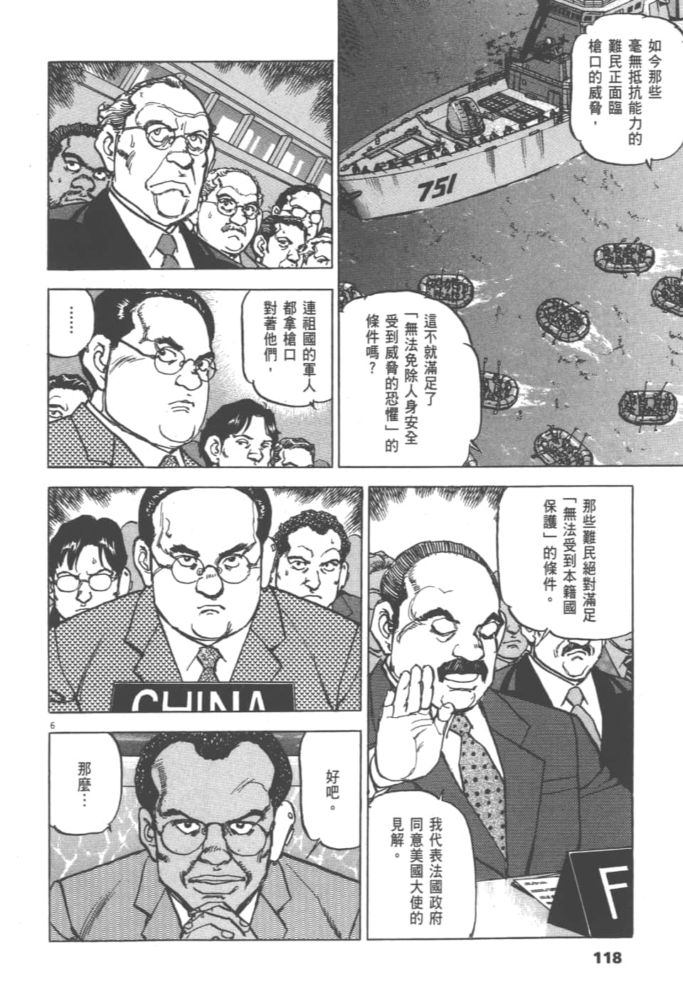 Page 118