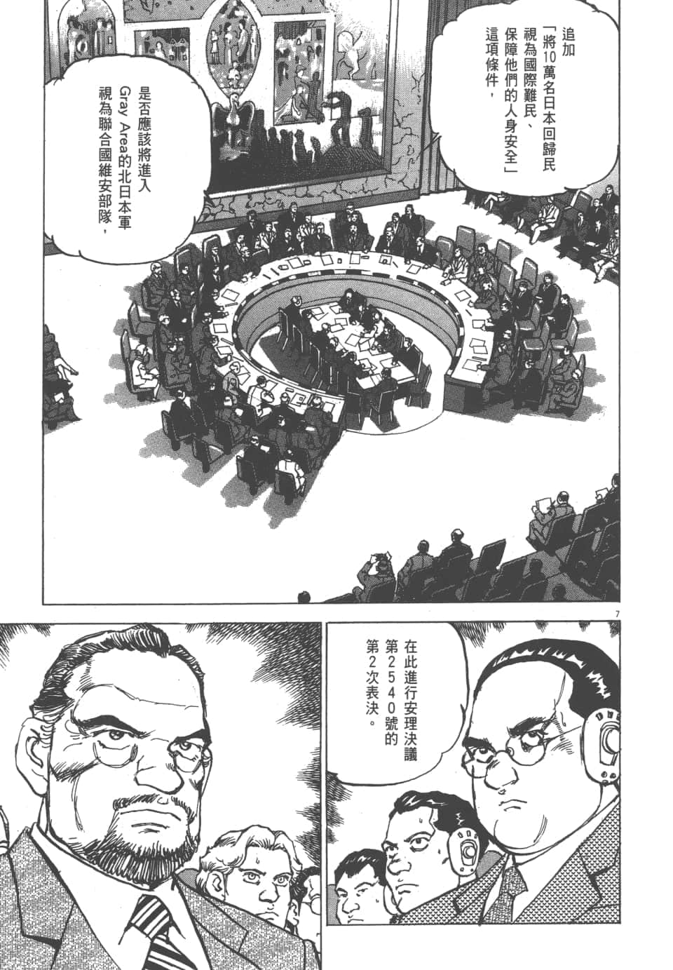 Page 119