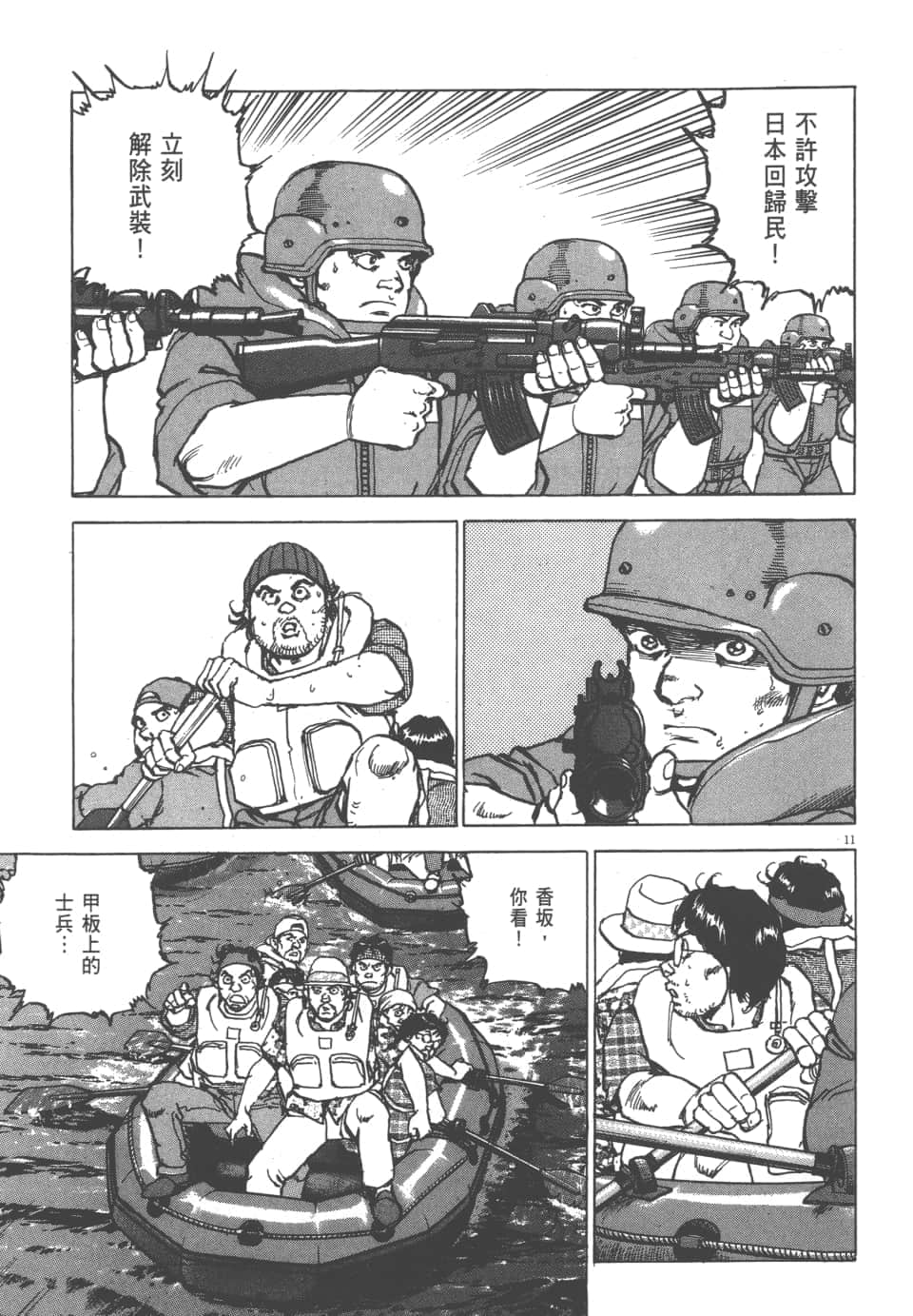 Page 123