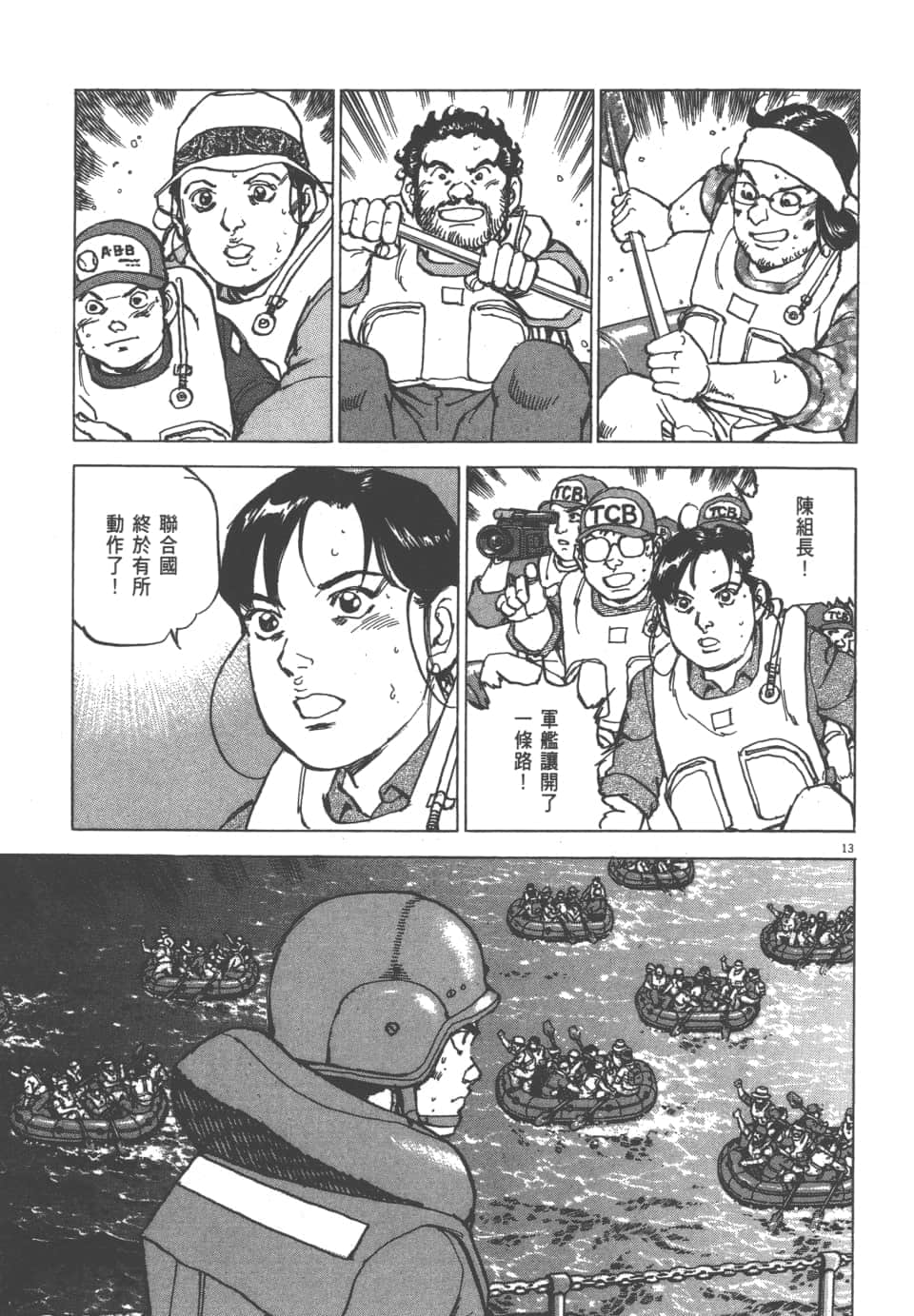 Page 125