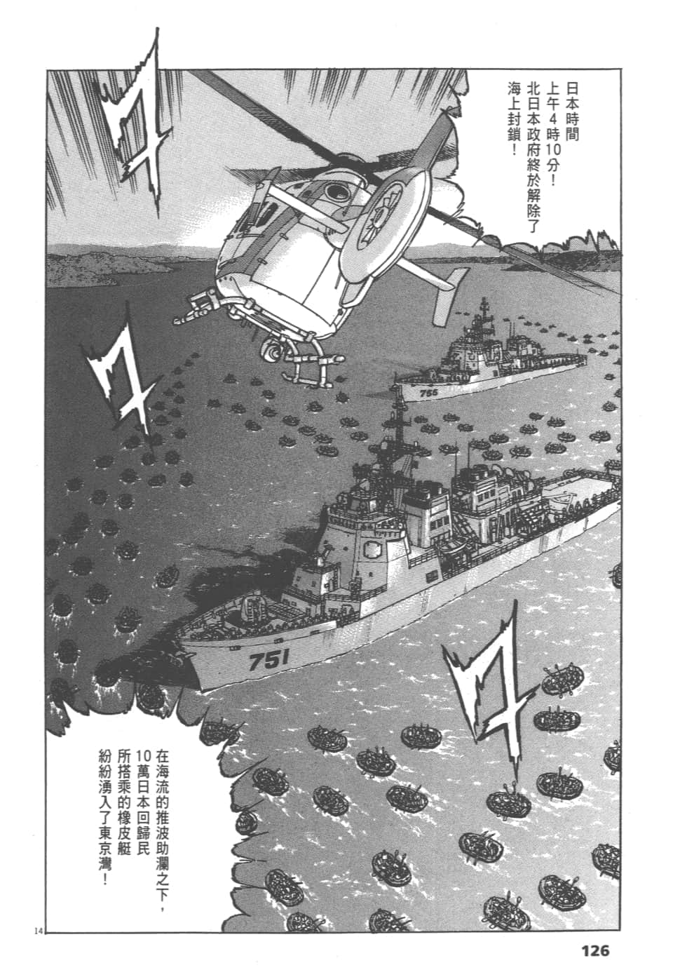 Page 126