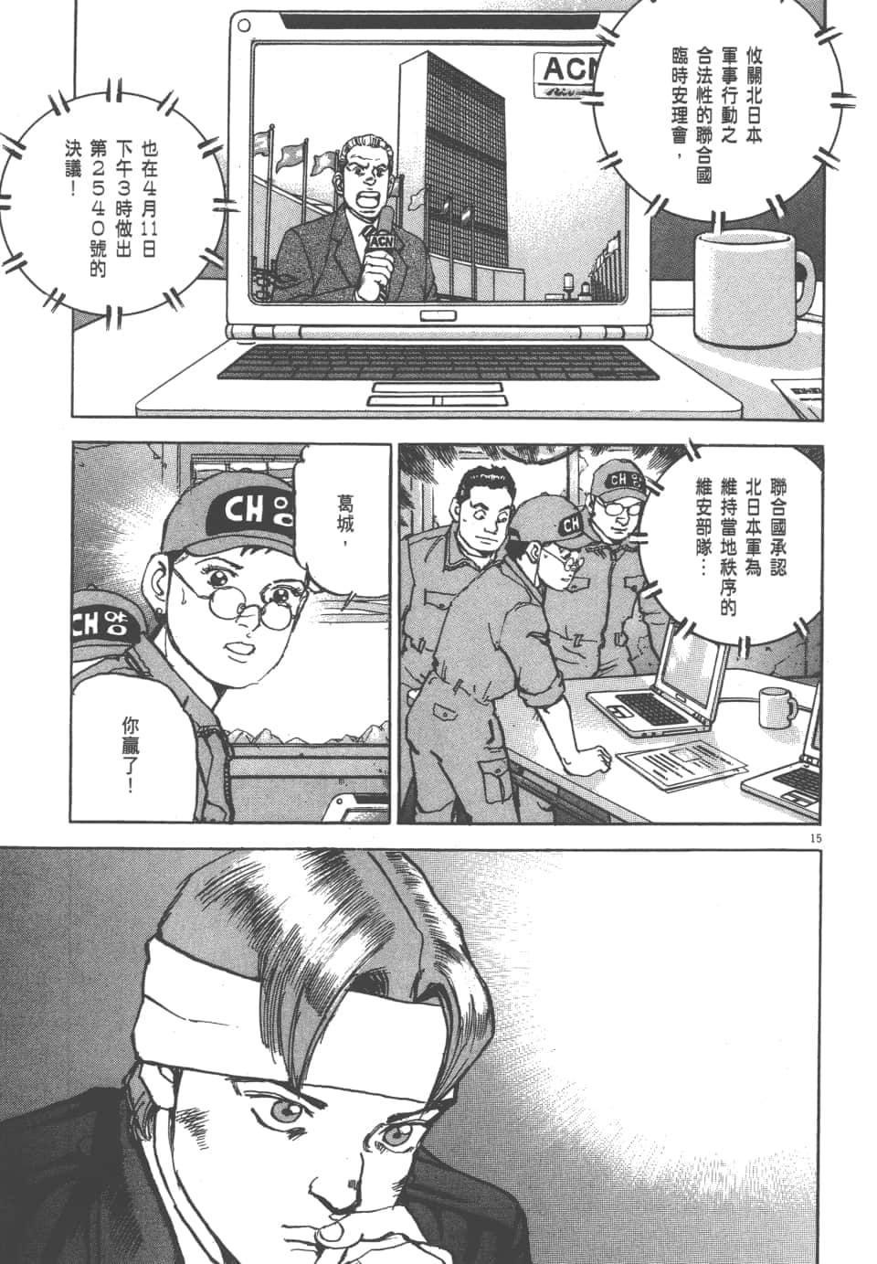 Page 127
