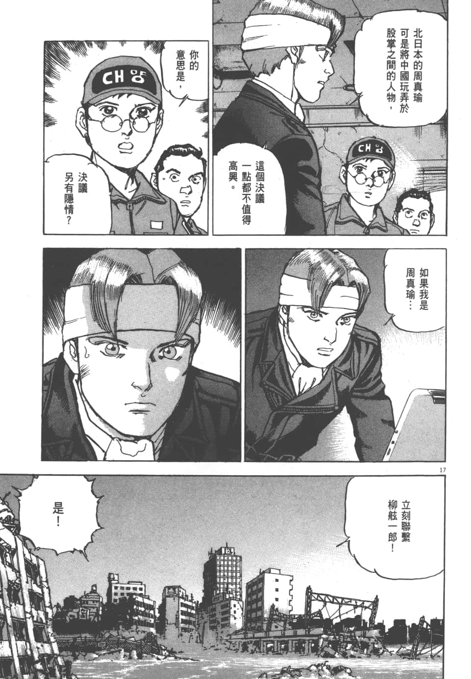 Page 129