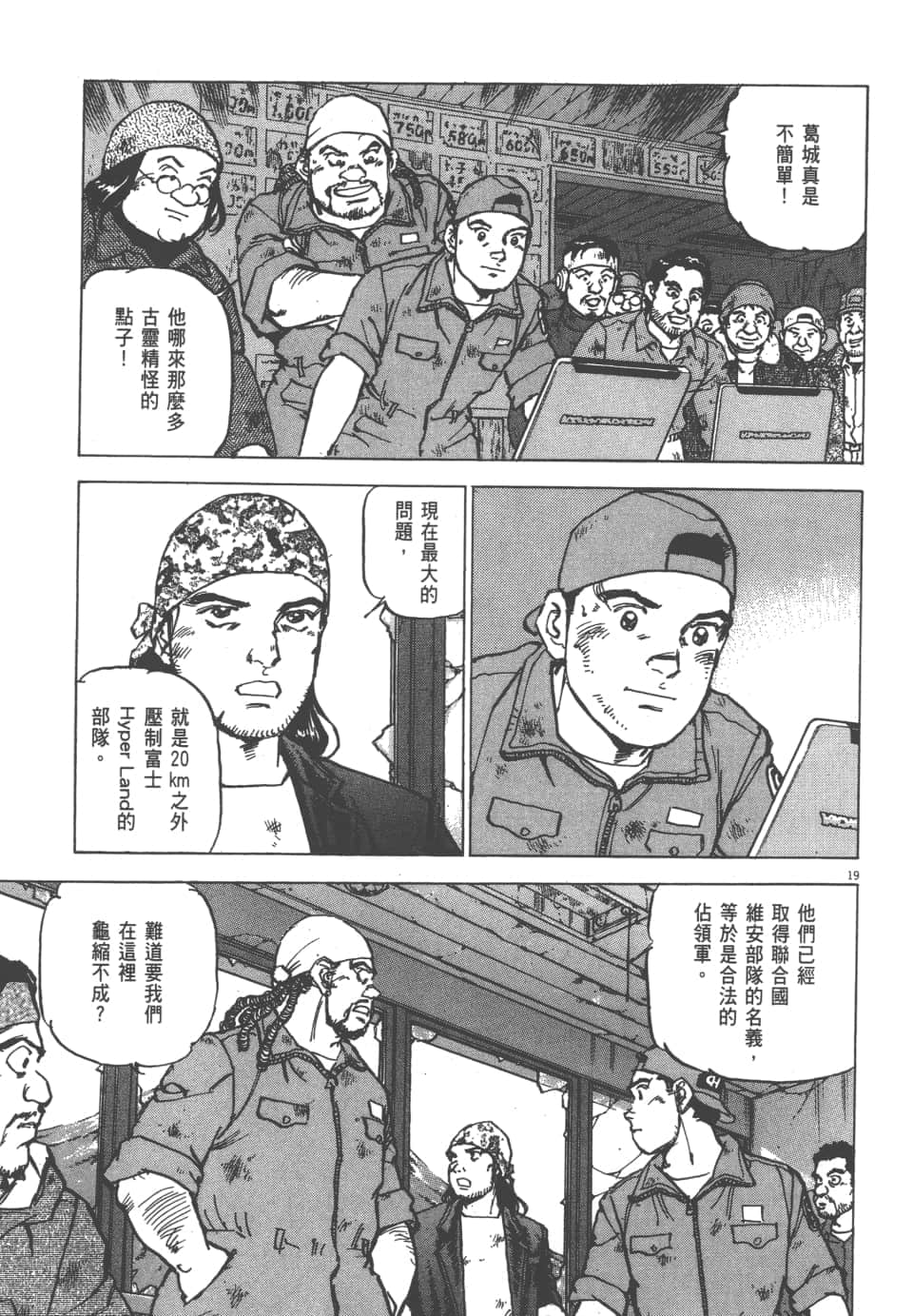 Page 131