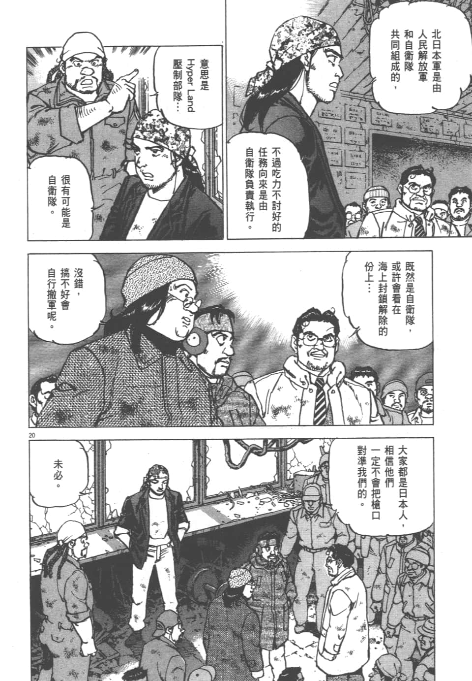 Page 132
