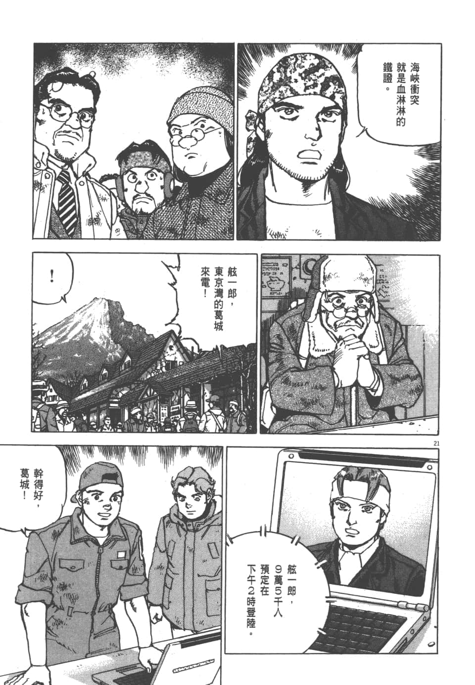Page 133