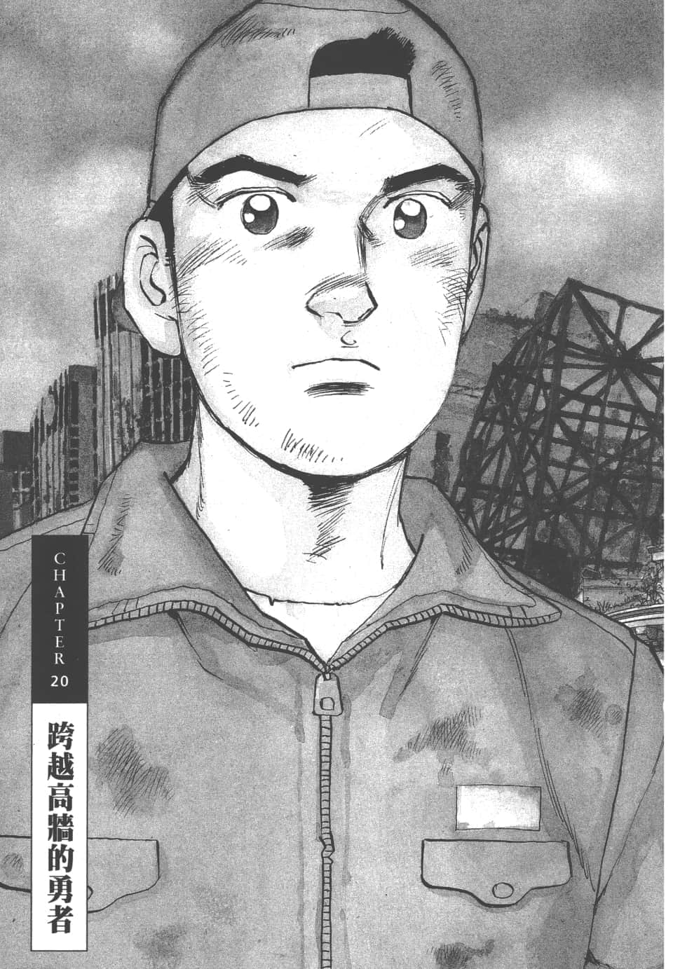 Page 143
