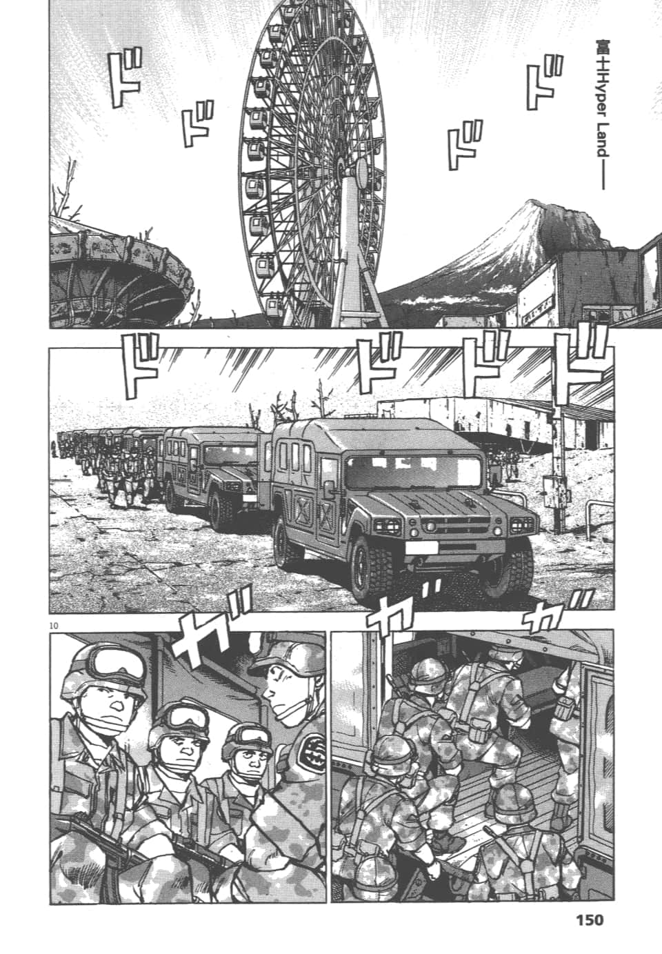 Page 150