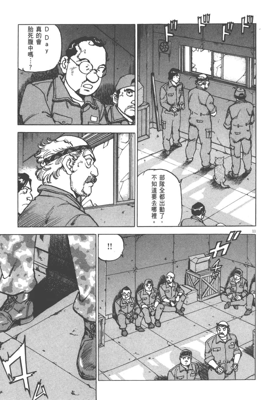 Page 151