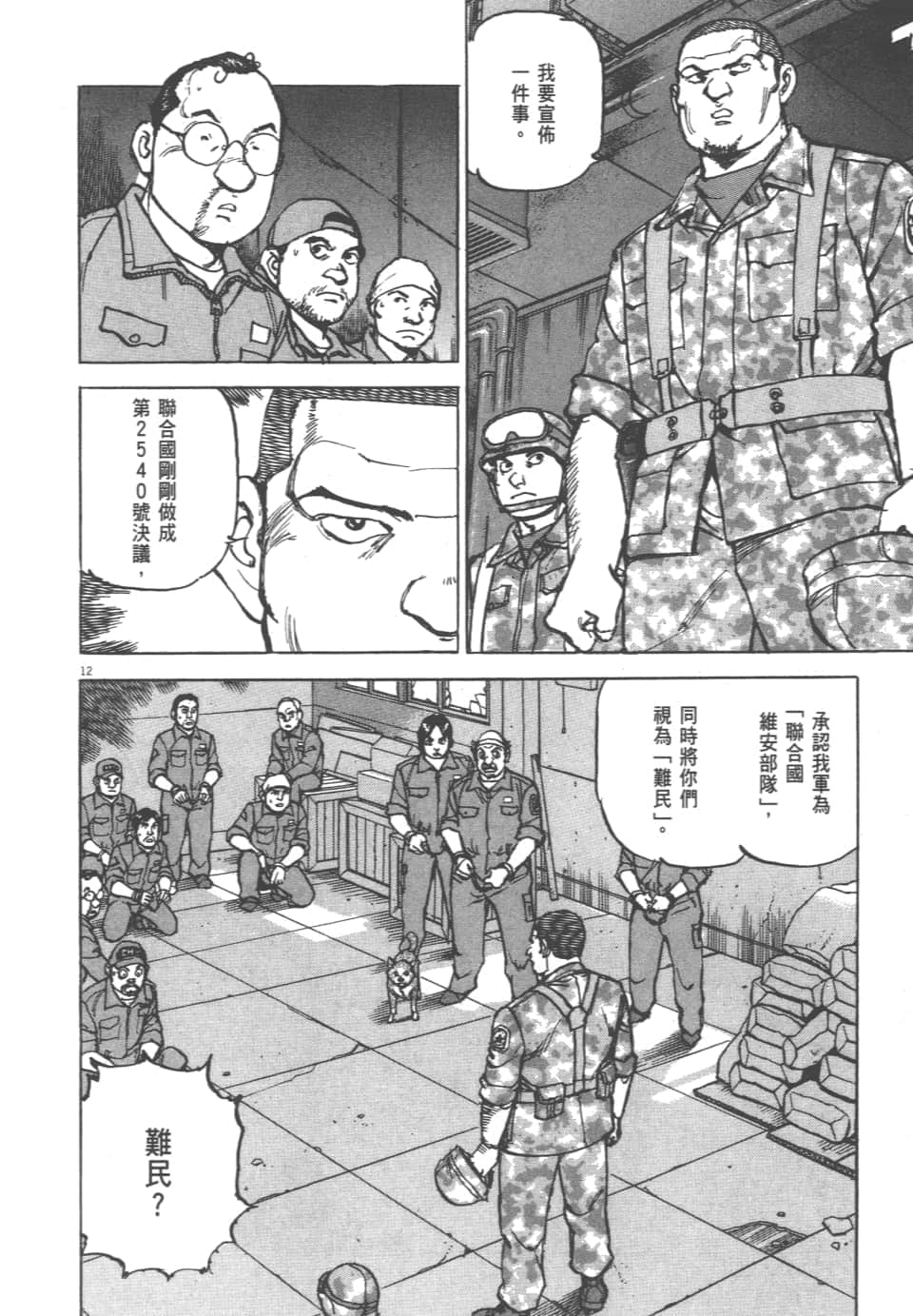 Page 152