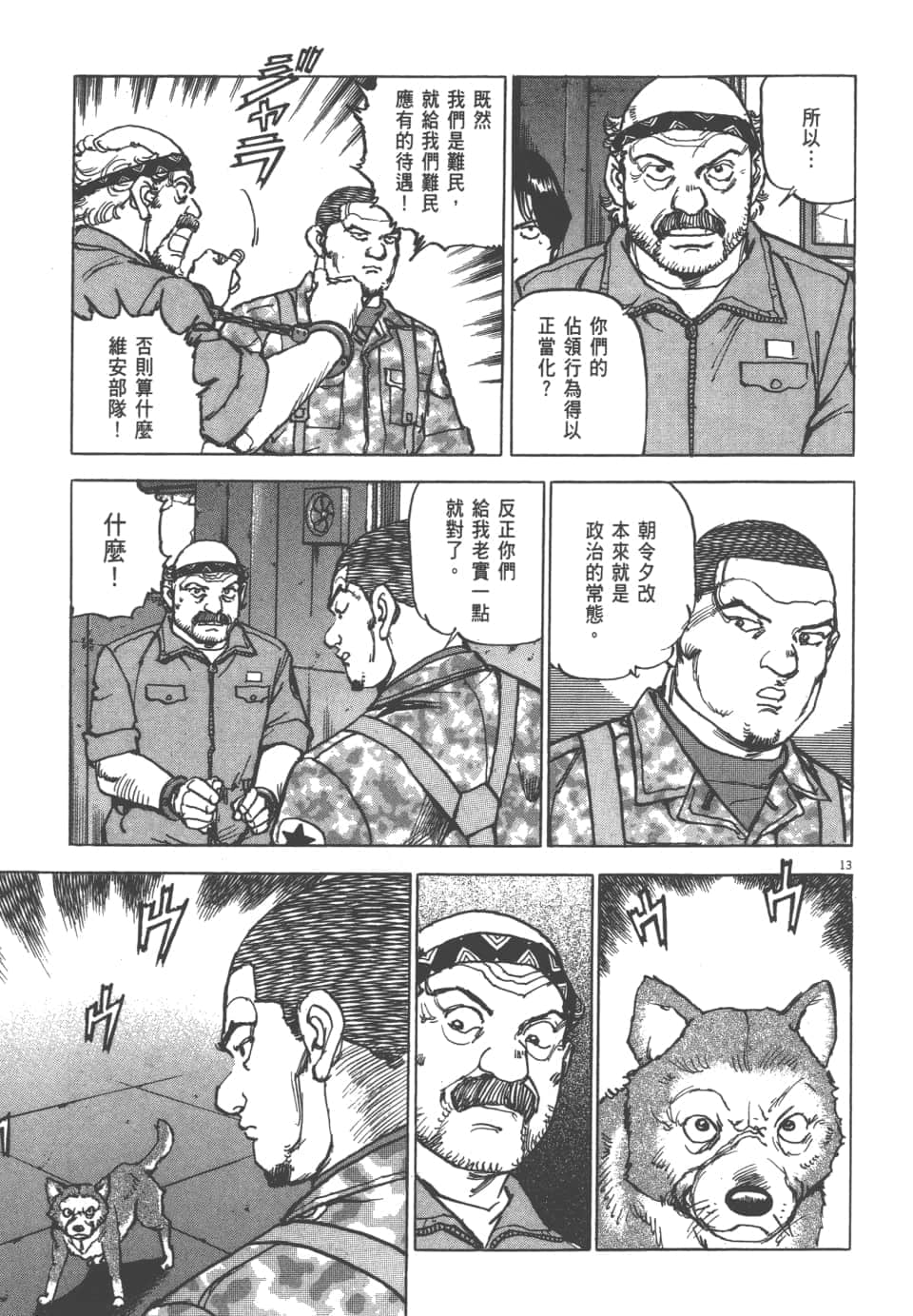 Page 153