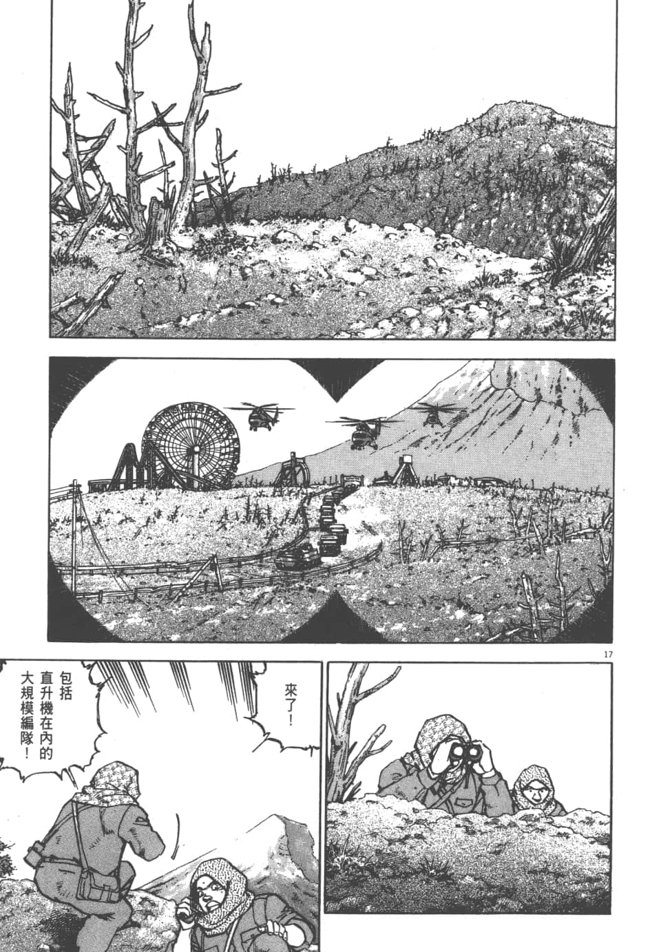 Page 157