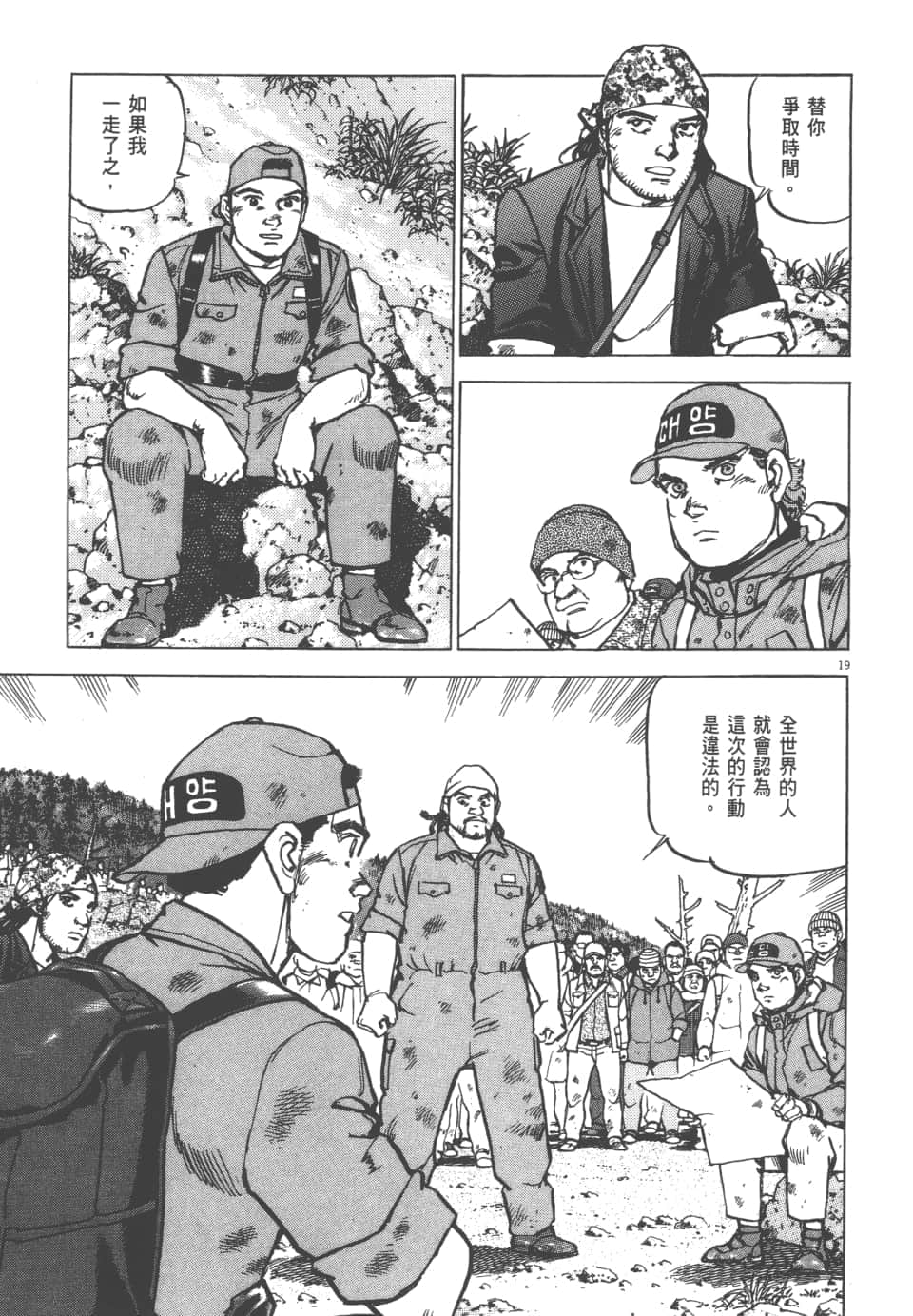 Page 159