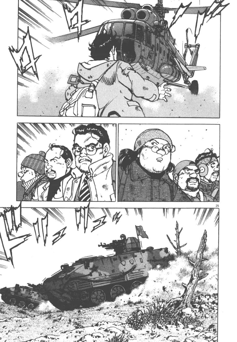 Page 165