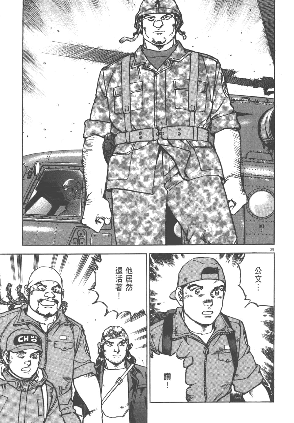 Page 169