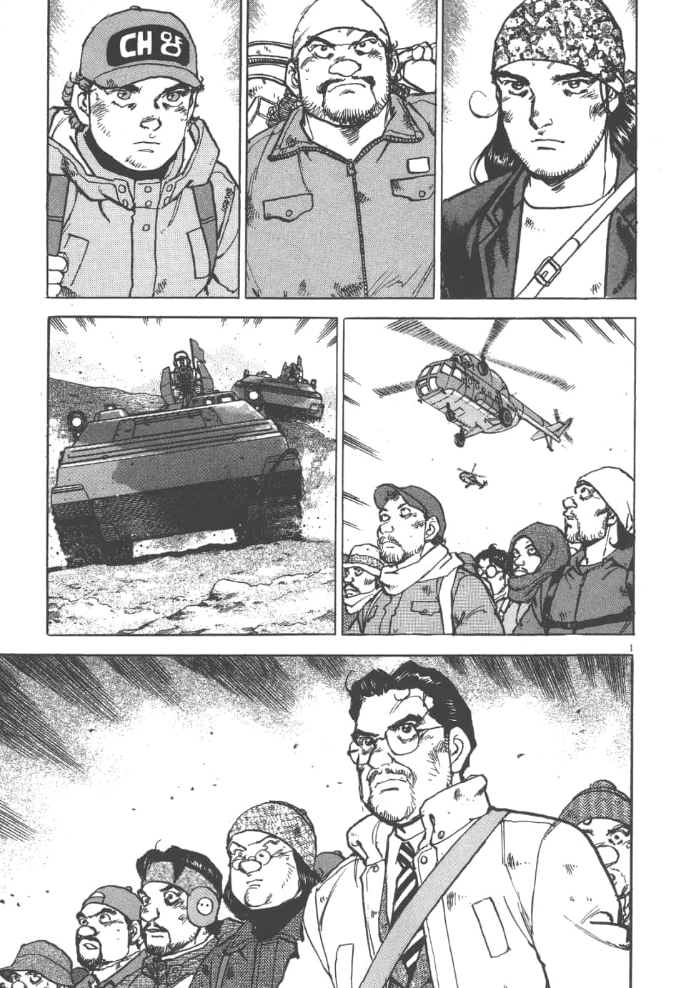 Page 171
