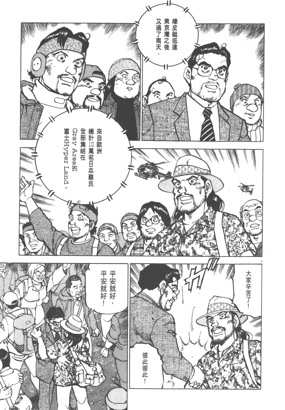 Page 177
