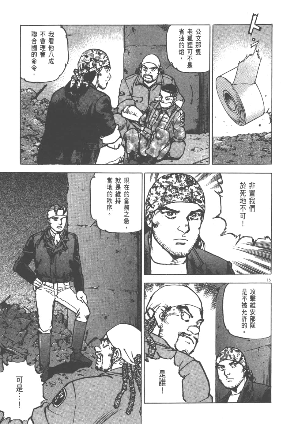 Page 185